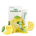 살마녀  하루애 유기농 레몬즙100 14포 5박스 총 70포 : 살마녀