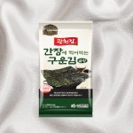 광천김 간장에 찍어먹는 구운 곱창김 반찬용 60g 2개 : 영백종합도매