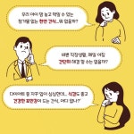 해남 꿀 고구마 말랭이 쫀득 말랑한 식감 건강한 포만감 60g X 10봉 인증 : 굿바잉딜