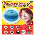 오므라이스 오빠 리얼 미니어처 컬렉션 2 컬러 ver. 전 6종 세트 뽑기 장난감 가챠 가챠 컴플리트 귀여운 굿즈 캡슐 토이 미니어처 일본... 