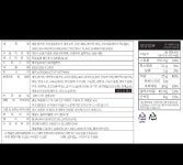 코코넛새우꼬치튀김 에이치푸드서플라이 650G : 마켓펀치