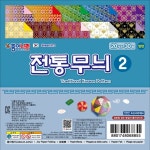 종이나라 2000 양면색종이 전통무늬2 20색 30매 / [15x15cm] : 별자리여행