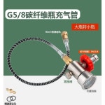 소형 산소통 실린더 리터 질소 산소 공병 산업용 1. 외G5/8 알루미늄 : 구미토리