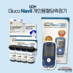 에스디 글루코나비 GDH 세트 혈당측정기+검사지 100매+침 110매+솜 100매 당뇨 : 효성의료용품