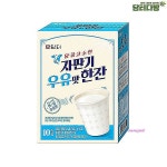 담터우유 맛있는우유 따뜻한 한잔 10T 추억의 자판기 맛한잔 그때그시절qsl607 : 미미샵H
