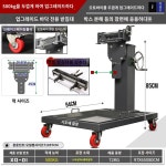 플립 받침대 정비소 거치대 카센터 스탠드 : 성원교역