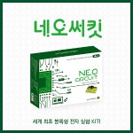 네오써킷/ KSIC-19007 : 메이크사이언스