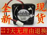 109P0405 H702 H3033 H301 M7D01 DC 5V SANYO 축류 팬 : 오유에스물산