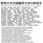 라폼 펜사전 국제판 스마트 다국어스캐너 스캐닝펜(한국어 메뉴 지원) 2.23인치 검정 스캔 번역 : True Orchard