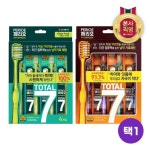 토탈7 메디컬허브 칫솔 4입 x2개 [프레시소프트]택1 : CJ온스타일