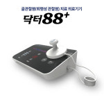 닥터88 플러스 / 골관절염 치료 의료기기 : 손 마켓