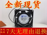 H8025 9225 12025 12038 13538S2 B1 B2 B3 HL 220V 9025 : 오유에스물산