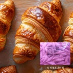 [신세계푸드] 대용량 크로아상 냉동생지 2.25kg (50g50개입) : 사라푸드몰