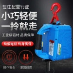 도르레 크레인 리프트 체인 도르래 휴대용 케이블 수동 100kg 25m : 쁘리실라 혜원