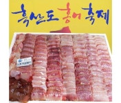 고품질 흑산도 암컷 홍어세트 (냉장) 5kg : 구쿠다스