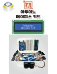 [에이피스] 아두이노 에이피스 키트 (작은 스마트팜) : 주식회사 에이피스