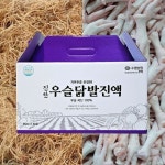 진88식품 유기농 우슬 닭발진액 닭발즙 95ml x 50포 : 진88식품