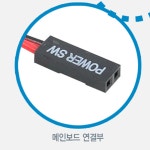 데스크탑 전원버튼 테스트용PC 강제온오프 재부팅 스위치 : 오늘도꾸준히