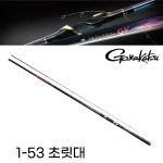 가마가츠 G5 인텐샤 초릿대 1-53 1번대 순정 파츠 부품 수릿대 : Laurent shop