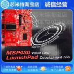TI 발 보드프로그래머 MSP430 G2553 2452 LaunchPad MSP-EXP430G2 : 제이씨글로벌원