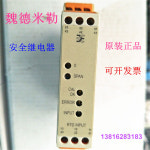 Weidmller 안릴레이 RTD INPUT W418-0001 828030 : 엔에이치씨무역