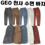 [GEO 천사 수면바지] 따뜻한 잠옷 홈웨어 겨울 파자마 커플 여자 여성 남자 남성 밍크 플리스 [동해상사] : 그마트