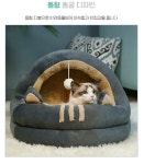 러브펫 고양이 쿠션방석 동굴하우스 40cm   그레이 : 스토리제니