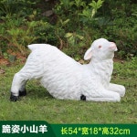 대형 양 조형물 농장 포토존 야외 동물원 양모형 농장 머리를 숙인 작은 양 : 직구서창