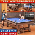 당구다이 양면 테이블 탁자 상판 실내 게임 당구대 7피트 당구대 - 블루 : 미제이물류