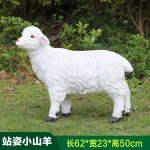 대형 양 조형물 농장 포토존 야외 동물원 양모형 농장 머리를 숙인 작은 양 : 직구서창