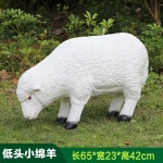 대형 양 조형물 농장 포토존 야외 동물원 양모형 농장 머리를 숙인 작은 양 : 직구서창