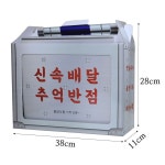 추억세트-2 추억의 과자 철가방 선물세트 옛날 불량식품 명절 선물 행사 답례품 : 소소야마켓