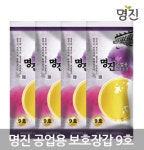 명진 공업용 보호장갑 9호(4개 set)안전장갑/작업장갑 : 문솔팩토리