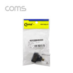 Coms G3964 HDMI 젠더(Micro HDMI M/HDMI F) 꺽임형 : 컴샷