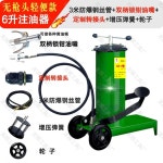 구리스 펌프 발펌프 그리스 오일 인젝터 고압 압력 4L 4m 오일 파이프+잠금 조+어댑터+바퀴 : 직구서창