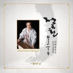 (LP) 정회천 - 가야금 독주 / 최옥산제 함동정월류 가야금 산조 : 드림레코드