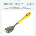 어린이용 어린이용 포크 숟가락 실리콘 수저 세트 : 와르르르