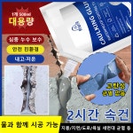 지붕 바닥 틈새 접착제 균열 보수 그라우팅 접착제 고탄력 균열 보수제 속건형 옥상 방수액 500ml : 행복가득 홈스토어