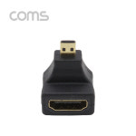 Coms G3964 HDMI 젠더(Micro HDMI M/HDMI F) 꺽임형 : 컴샷