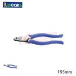 가위형 플라이어 DF-195 195mm 프라이어공구 뺀찌 공구펜치 공구쁘라이어 펜찌 : 스위프트툴스