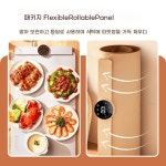 실리콘 푸드워머 롤형 접이식 식탁 다이닝매직워머 : 돌단비