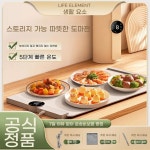 실리콘 푸드워머 롤형 접이식 식탁 다이닝매직워머 : 돌단비