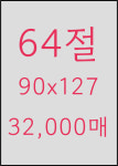 노래연습장 노래방 마사지 인쇄 : 디자인생각