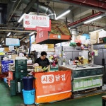 [광양시 배달] 돌아다니는 닭 토종닭 2kg 1마리 [중마 시장닭집] : 동네시장 장보기