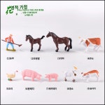 신상할인판매 농장 PVC 공예 선물 풍경 DIY 플라스틱 동물 장식품 농부 말 소 오리 Piglets 염소 이뻐요 : 로얄바이