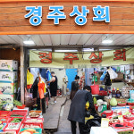 [거제시 배달] 초장에 찍어 먹으면 맛있는 브로콜리 1개 [거제고현 경주상회] : 동네시장 장보기