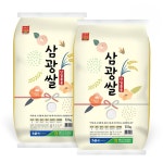 예산농협 삼광쌀 특등급 백미 10kg X 2포 : 이지고래