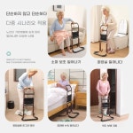 어르신 기상보조기 침대 옆손잡이 손잡이 환자 노인 보행 지지대 일어나서 난간 보조 위 옆 조력대 : 드하고판매자002