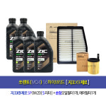 쏘렌토MQ4 하이브리드 엔진오일교환 오일세트 지크X9제로(5L)+필터2M-L5100 : 오일클럽
