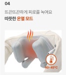 쎈시원 목어깨 만능 마사지기/SM100 : 주식회사 리빙코리아
